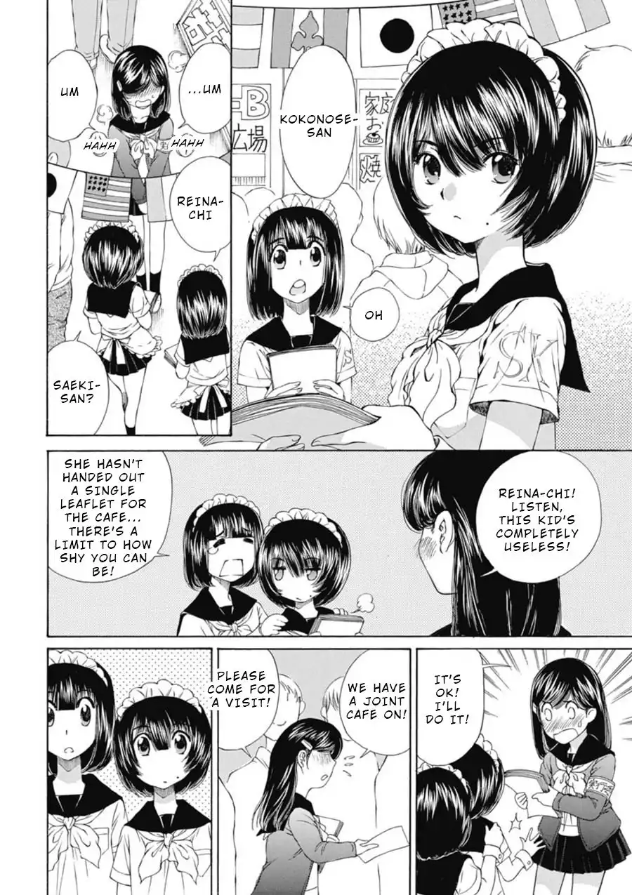 Sailor Suit is Dyed in Black Chapter 11 12